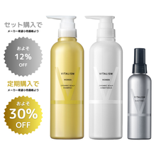 画像をギャラリービューアに読み込む, VITALISM(バイタリズム) スカルプ  シャンプー&コンディショナー&トニックセット WOMEN 500ml