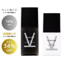 画像をギャラリービューアに読み込む, VITALISM(バイタリズム)  薬用 スキンケアセット(エッセンスローション+モイストミルク)