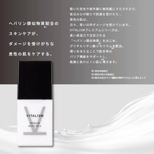 画像をギャラリービューアに読み込む, VITALISM(バイタリズム)  薬用 スキンケアセット(エッセンスローション+モイストミルク)