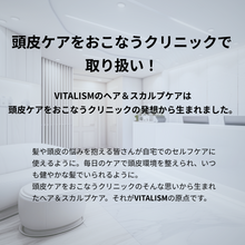 画像をギャラリービューアに読み込む, VITALISM(バイタリズム) スカルプシャンプー MEN 500ml