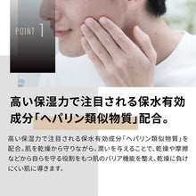 画像をギャラリービューアに読み込む, VITALISM(バイタリズム)  薬用 スキンケアセット(エッセンスローション+モイストミルク)