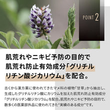 画像をギャラリービューアに読み込む, VITALISM(バイタリズム)  薬用 スキンケアセット(エッセンスローション+モイストミルク)