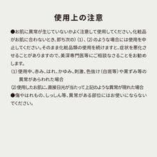 画像をギャラリービューアに読み込む, VITALISM(バイタリズム)  薬用 スキンケアセット(エッセンスローション+モイストミルク)