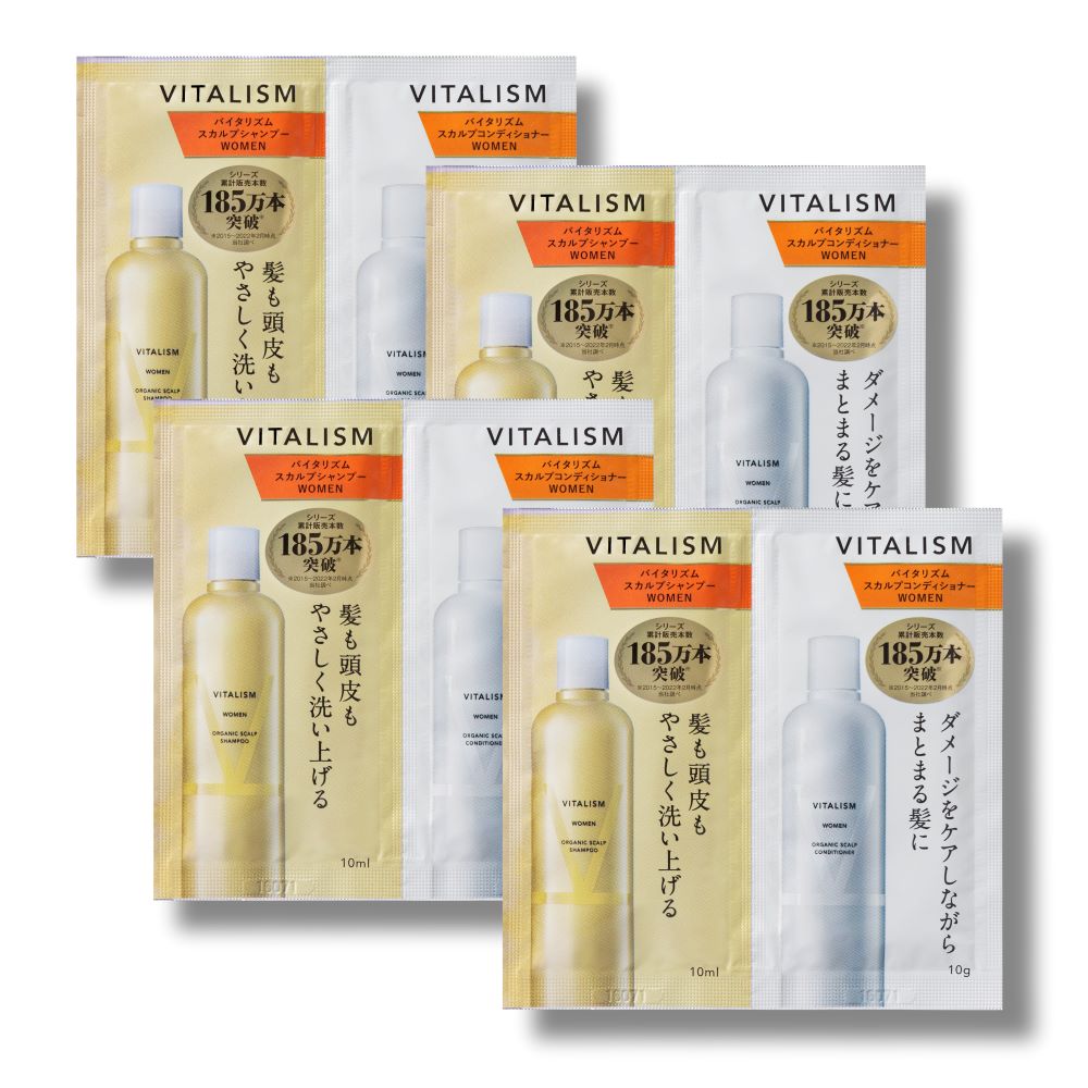 VITALISM(バイタリズム) スカルプシャンプー＆コンディショナー 