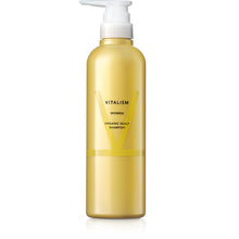 画像をギャラリービューアに読み込む, スカルプケア シャンプー WOMEN 500ml