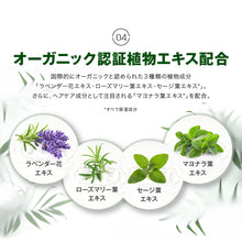 画像をギャラリービューアに読み込む, VITALISM(バイタリズム) スカルプ  シャンプー&コンディショナー&トニックセット WOMEN 500ml