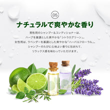 画像をギャラリービューアに読み込む, VITALISM(バイタリズム) スカルプ  シャンプー&コンディショナー&トニックセット WOMEN 500ml