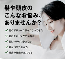 画像をギャラリービューアに読み込む, VITALISM(バイタリズム) スカルプ  シャンプー&コンディショナー&トニックセット WOMEN 500ml