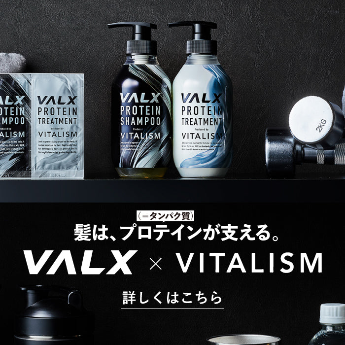 VALX*VITALISM