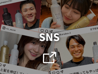 SNS