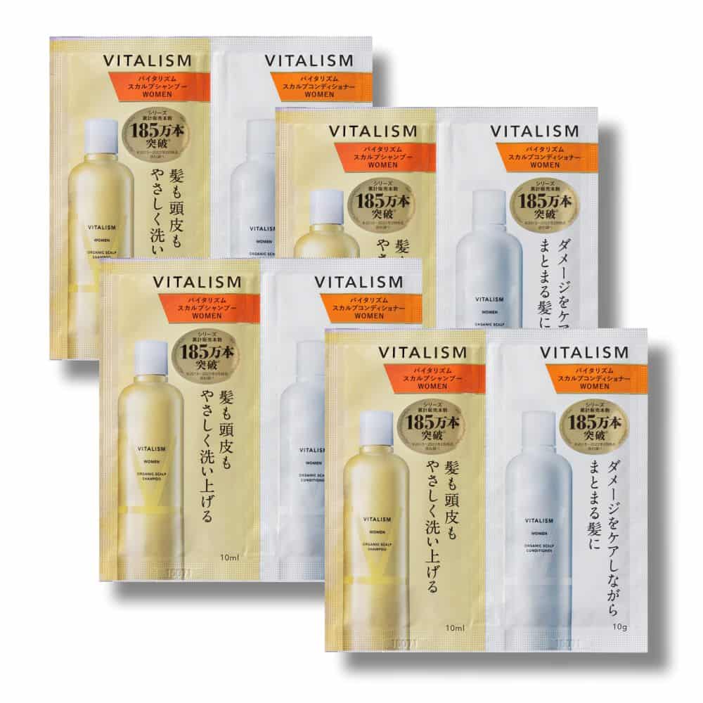 バイタリズム スカルプシャンプー&コンディショナー トライアルパウチ4個セット(WOMEN)