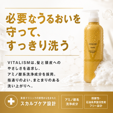 画像をギャラリービューアに読み込む, VITALISM(バイタリズム) スカルプシャンプー＆コンディショナーセット WOMEN 500ml &amp; 500g