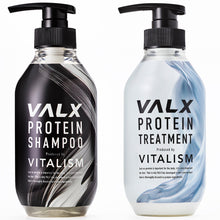 画像をギャラリービューアに読み込む, VALX プロテインシャンプー(400ml)＆トリートメント(390g)セット