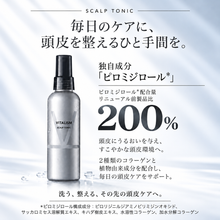 画像をギャラリービューアに読み込む, VITALISM(バイタリズム) スカルプ シャンプー&amp;コンディショナー＆トニックセット MEN 500ml