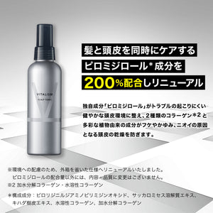 スカルプトニック | VITALISM OFFICIAL SHOP