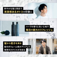 画像をギャラリービューアに読み込む, VITALISM(バイタリズム) スカルプシャンプー＆コンディショナー トライアルパウチ4個セット MEN