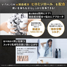 画像をギャラリービューアに読み込む, VITALISM(バイタリズム) スカルプシャンプー＆コンディショナー トライアルパウチ4個セット MEN