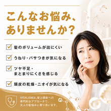 画像をギャラリービューアに読み込む, VITALISM(バイタリズム) スカルプコンディショナー WOMEN 500g