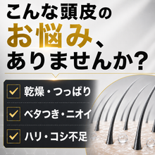 画像をギャラリービューアに読み込む, VITALISM(バイタリズム) スカルプトニック