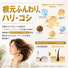 画像をギャラリービューアに読み込む, VITALISM(バイタリズム) スカルプコンディショナー WOMEN 500g