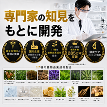 画像をギャラリービューアに読み込む, VITALISM(バイタリズム) スカルプトニック