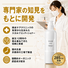 画像をギャラリービューアに読み込む, VITALISM(バイタリズム) スカルプコンディショナー WOMEN 500g