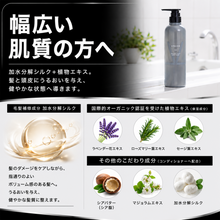 画像をギャラリービューアに読み込む, VITALISM(バイタリズム) スカルプコンディショナー MEN 350g