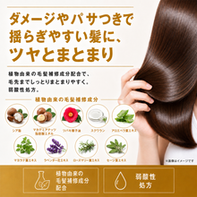 画像をギャラリービューアに読み込む, VITALISM(バイタリズム) スカルプコンディショナー WOMEN 500g
