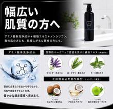画像をギャラリービューアに読み込む, VITALISM(バイタリズム) スカルプシャンプー MEN 500ml