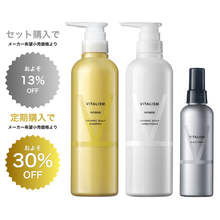 画像をギャラリービューアに読み込む, VITALISM(バイタリズム) スカルプ  シャンプー&amp;コンディショナー＆トニックセット WOMEN 500ml
