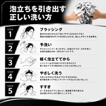 画像をギャラリービューアに読み込む, VITALISM(バイタリズム) スカルプシャンプー MEN 500ml