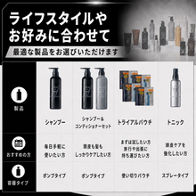 画像をギャラリービューアに読み込む, VITALISM(バイタリズム) スカルプコンディショナー MEN 350g