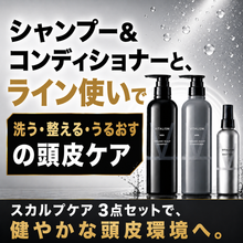 画像をギャラリービューアに読み込む, VITALISM(バイタリズム) スカルプトニック