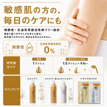 画像をギャラリービューアに読み込む, VITALISM(バイタリズム) スカルプコンディショナー WOMEN 500g