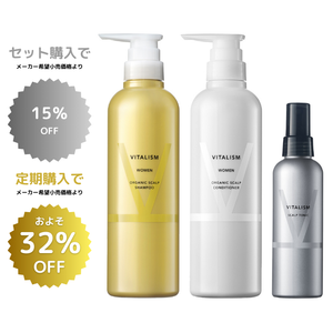 VITALISM(バイタリズム) スカルプ  シャンプー&コンディショナー＆トニックセット WOMEN 500ml