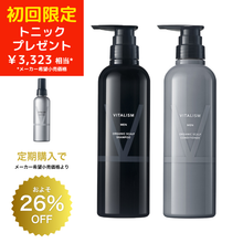画像をギャラリービューアに読み込む, VITALISM(バイタリズム) スカルプシャンプー＆コンディショナーセット MEN 500ml &amp; 500g