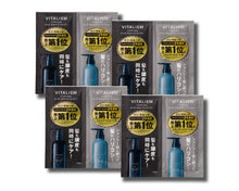 画像をギャラリービューアに読み込む, VITALISM(バイタリズム) スカルプシャンプー＆コンディショナー トライアルパウチ4個セット MEN