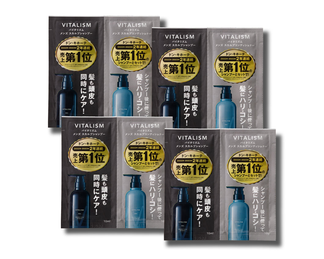 VITALISM(バイタリズム) スカルプシャンプー＆コンディショナー