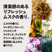 画像をギャラリービューアに読み込む, VALX プロテインシャンプー 400ml