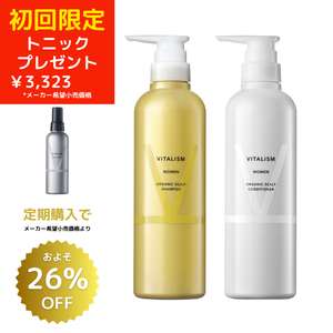 VITALISM(バイタリズム) スカルプシャンプー＆コンディショナーセット WOMEN 500ml & 500g