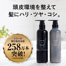 画像をギャラリービューアに読み込む, VITALISM(バイタリズム) スカルプシャンプー MEN 500ml