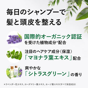 VITALISM(バイタリズム) スカルプ シャンプー&コンディショナー＆トニックセット MEN 500ml