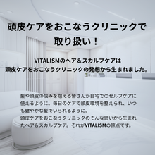 画像をギャラリービューアに読み込む, VITALISM(バイタリズム) スカルプシャンプー WOMEN 500ml