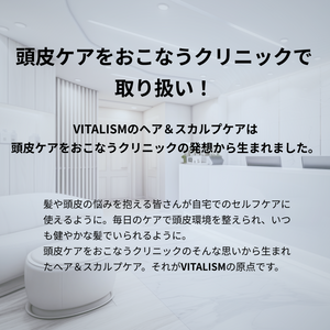 VITALISM(バイタリズム) スカルプシャンプー WOMEN 500ml