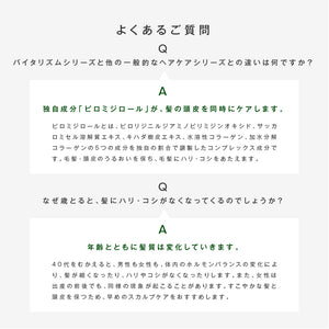 VITALISM(バイタリズム) スカルプケアシャンプー WOMEN 350mL