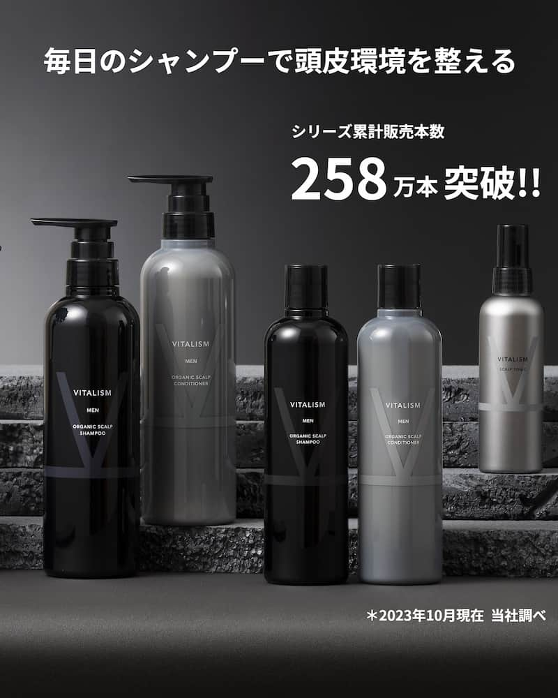 VITALISM販売実績