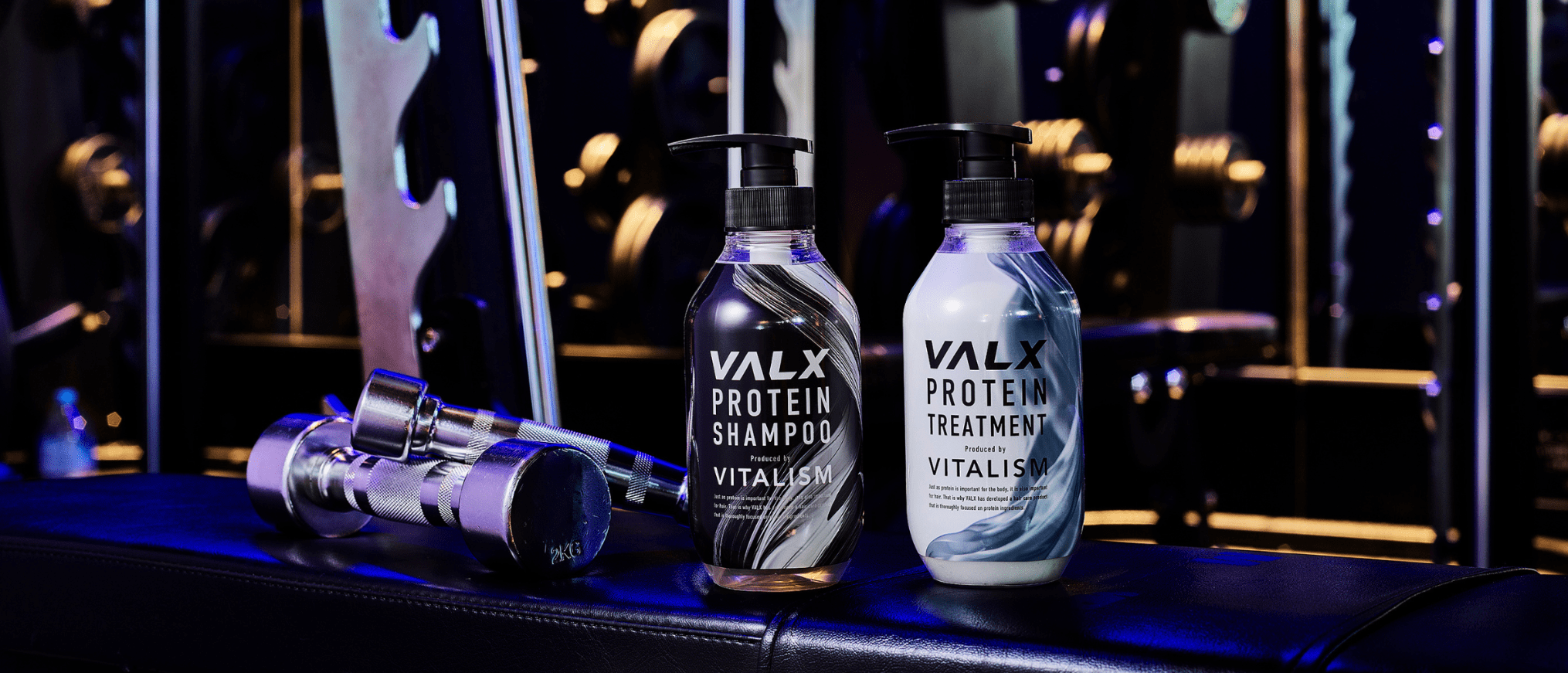 VALXコラボ商品