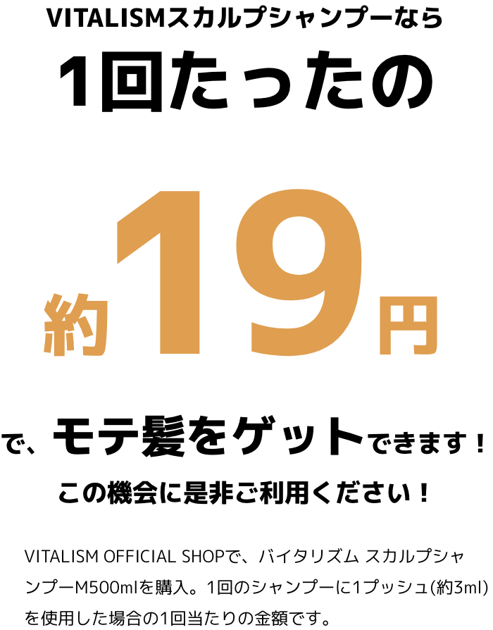 価格