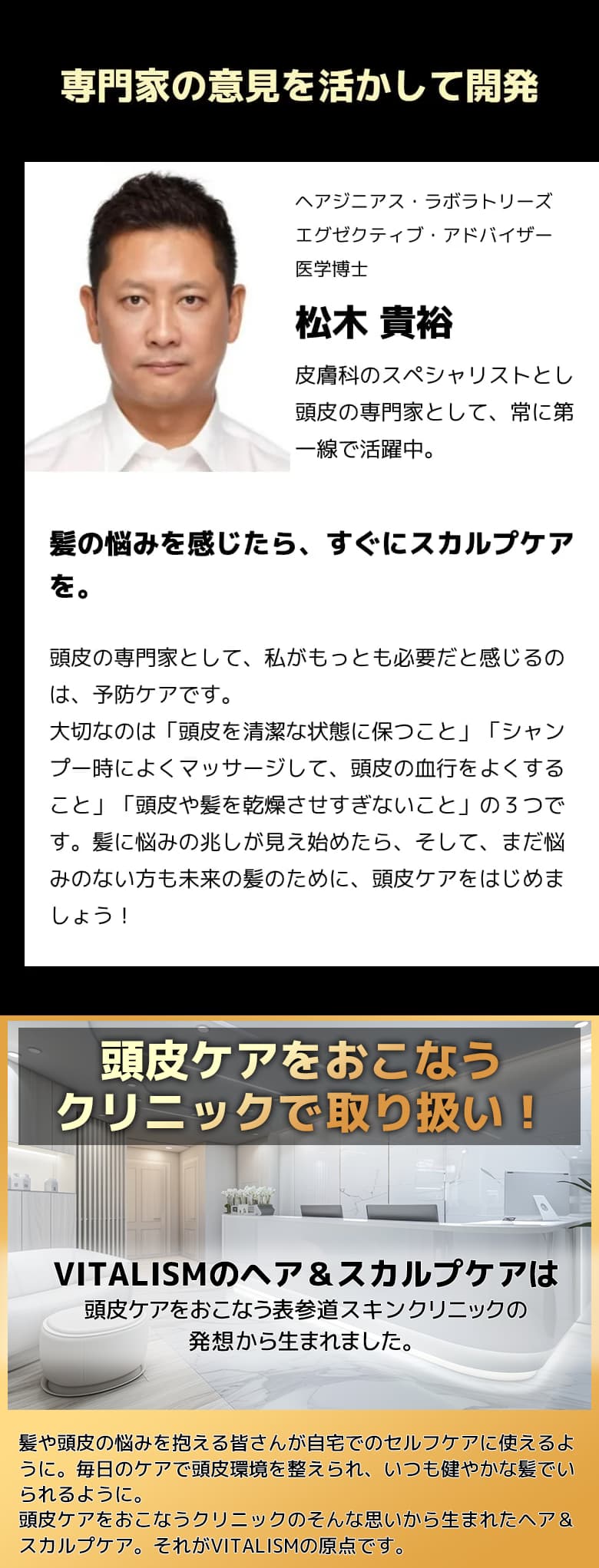 専門家の意見