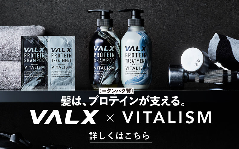 VALX*VITALISM